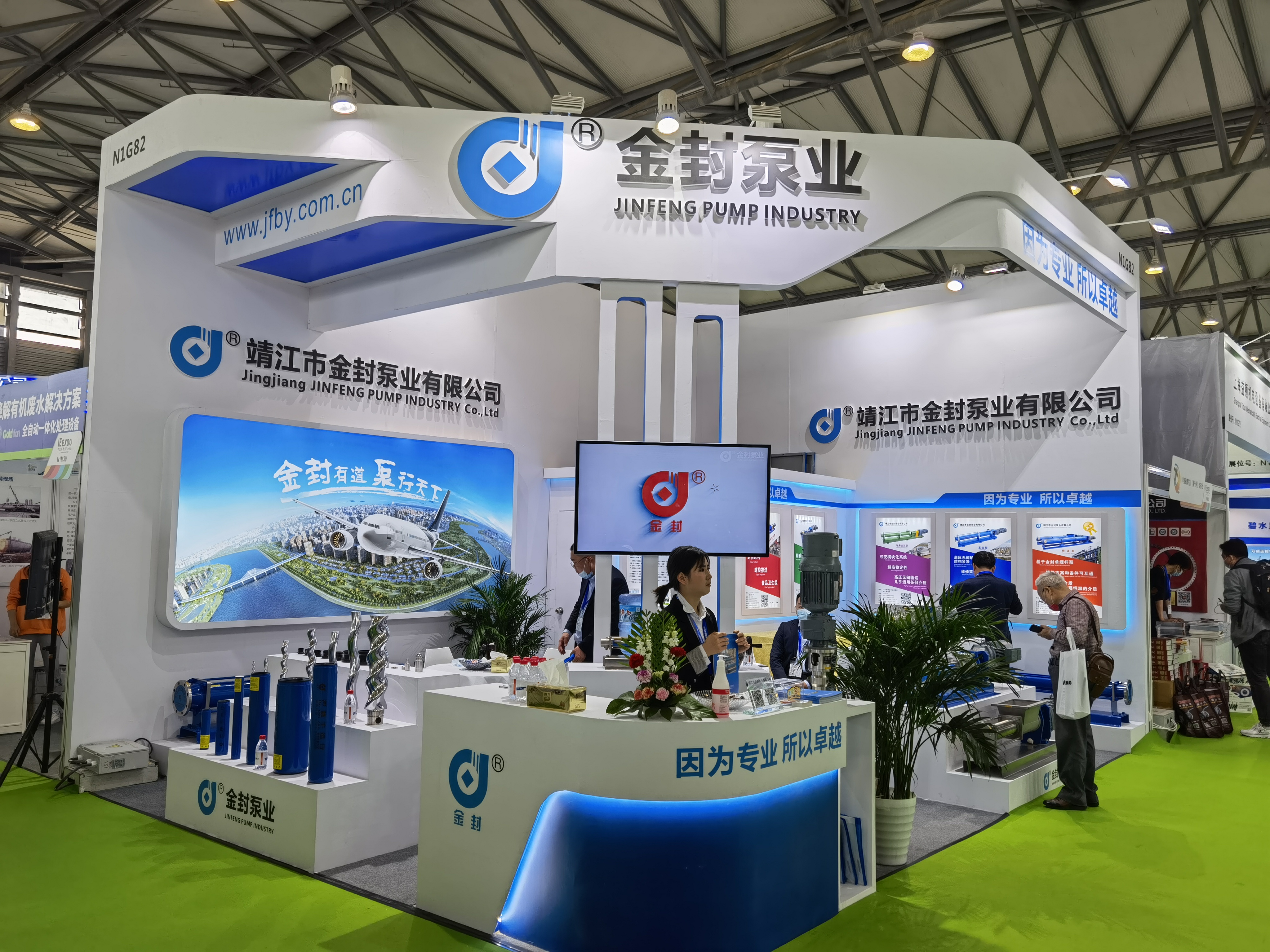 金封泵业亮相第22届中国上海环博会