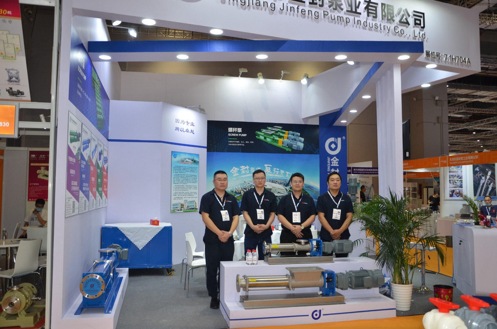 2020年上海国际泵阀展